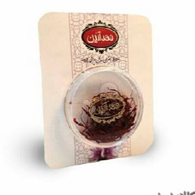 زعفران