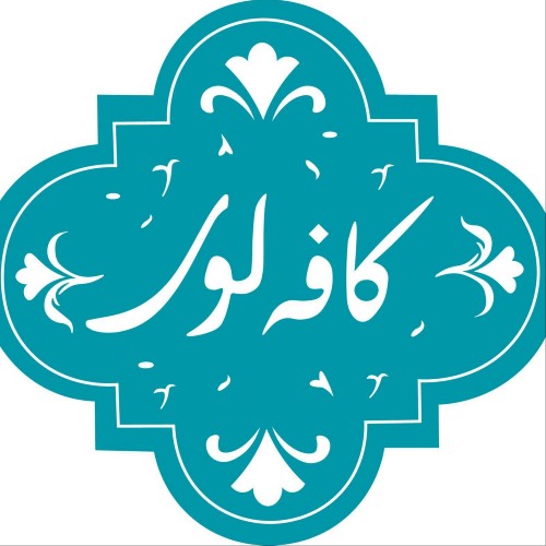 خنک نوش