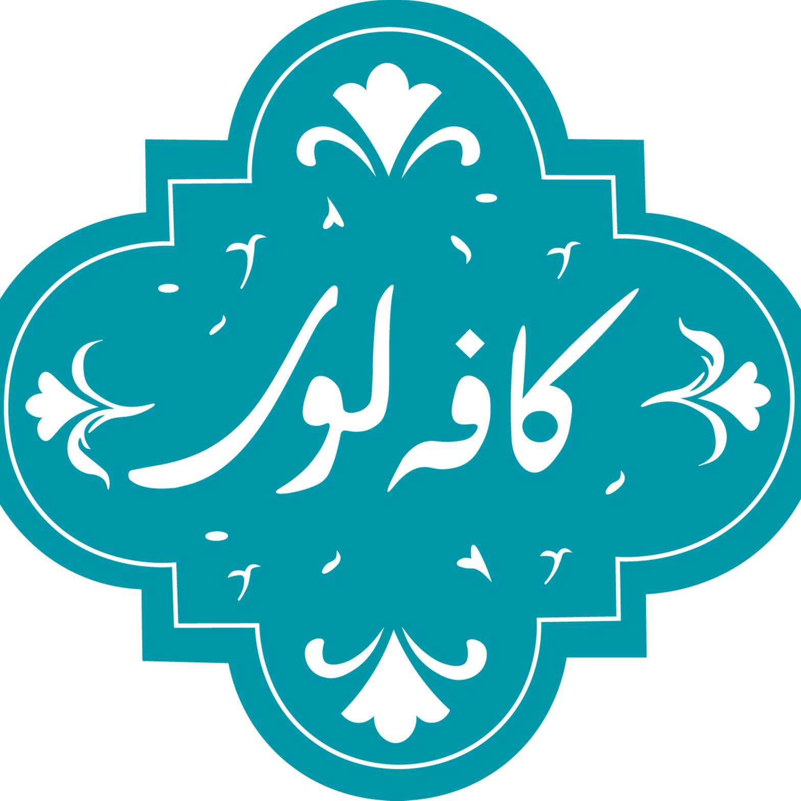 هات داگ با قارچ و پنیر