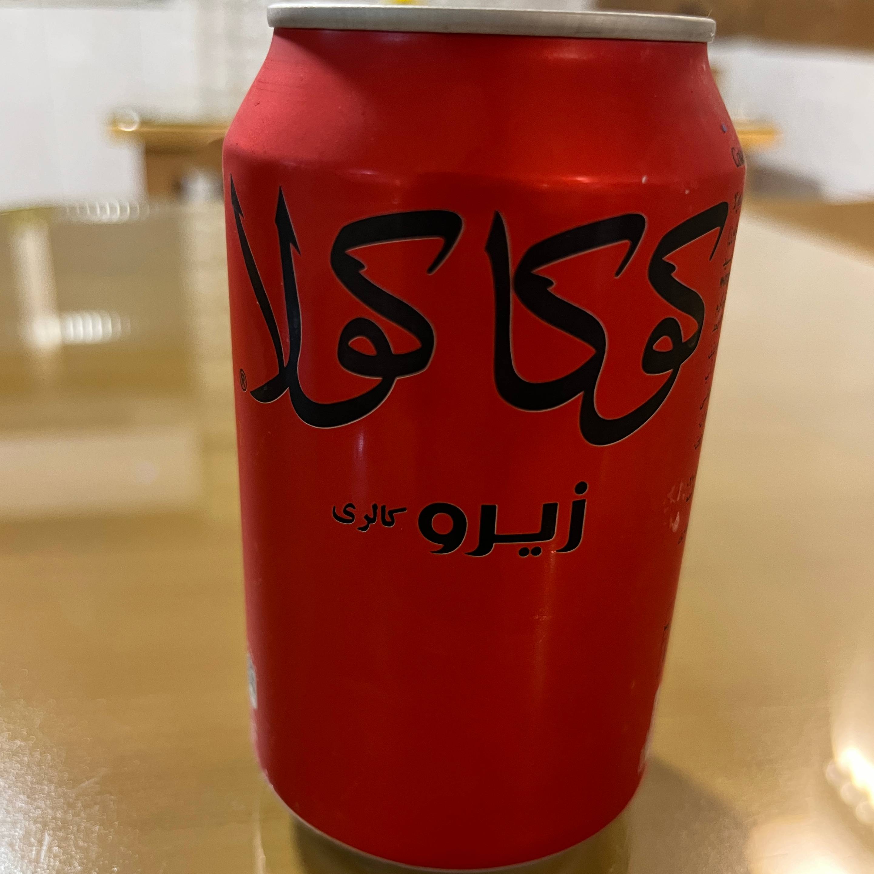 کوکاکولا زیرو
