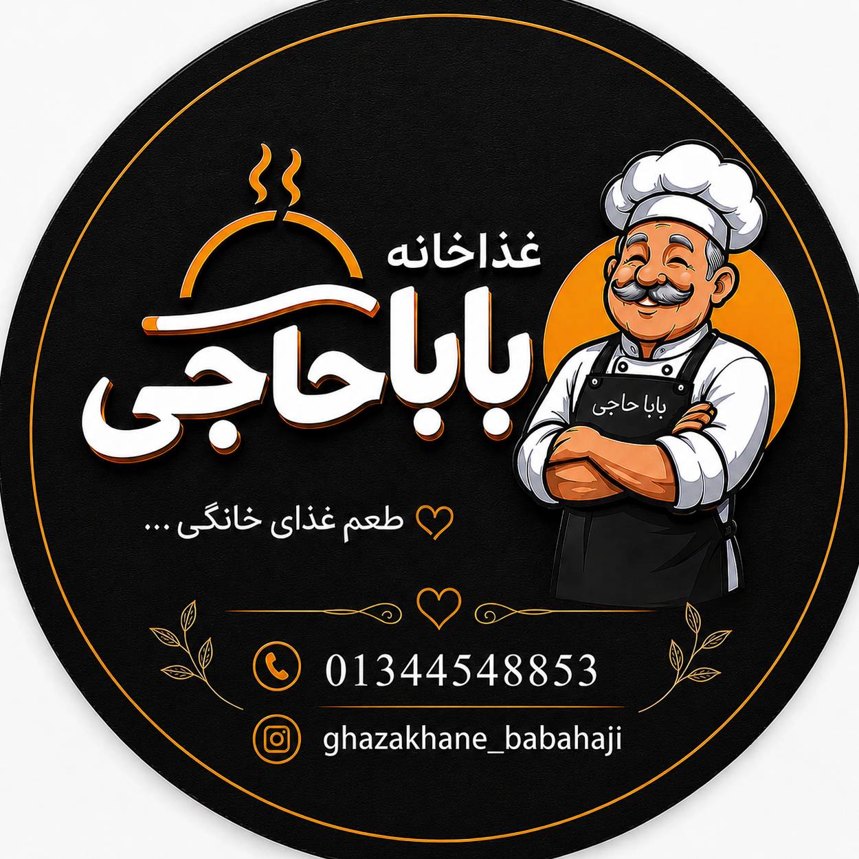چای کوچک